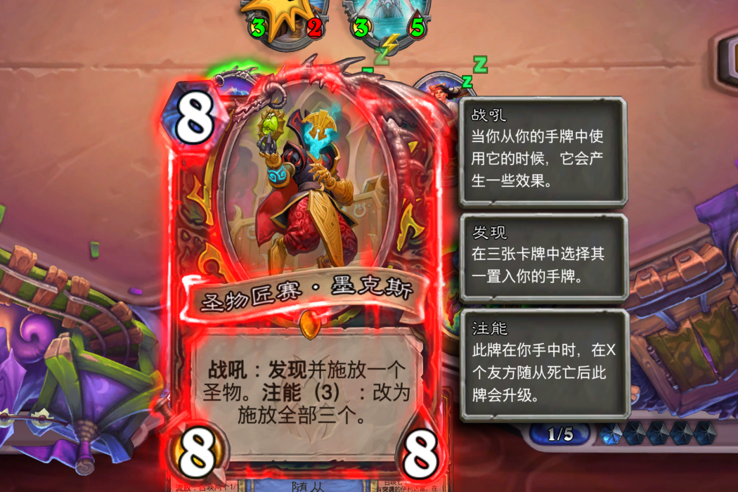 注能 注能