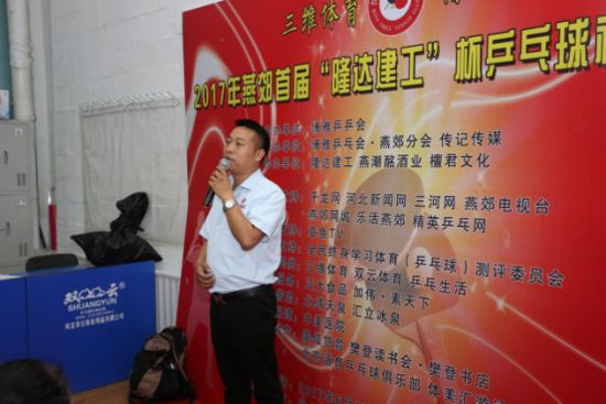 房磊(三河古都燕潮酩釀酒有限公司,副總經理) 房磊(三河古都燕潮酩釀酒有限公司,副總經理)