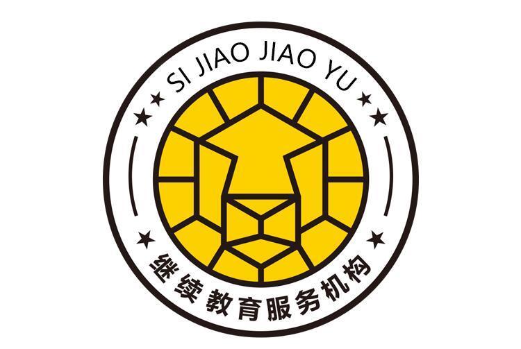 思教教育 思教教育
