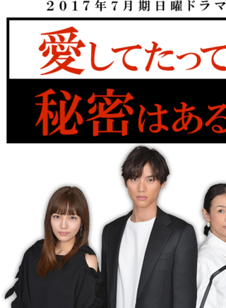 吉川愛(日本影視女演員)