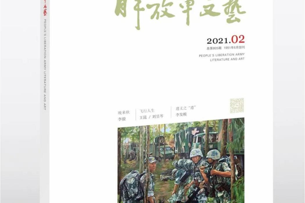 踏馬江南 踏馬江南