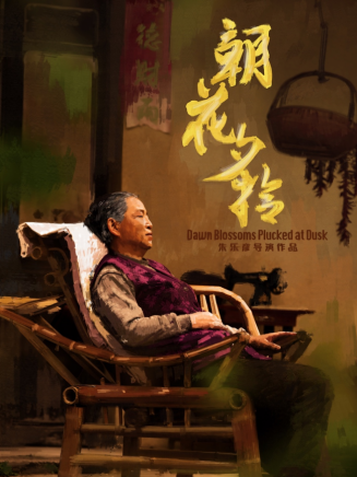 張珊萌 張珊萌