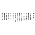 三寶頌 三寶頌