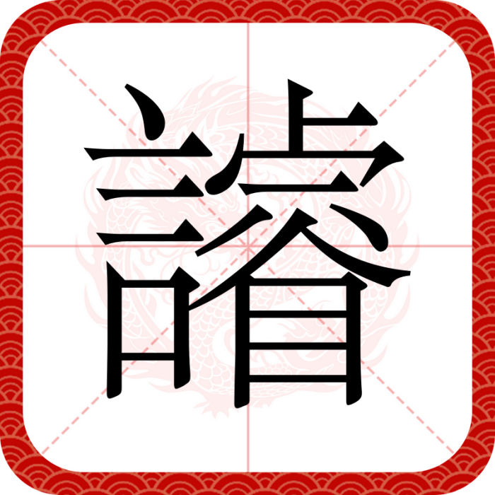 䜜 䜜