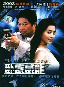 洪金寶(朱元龍（洪金寶別稱）)