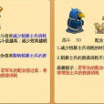 大腳帝國 大腳帝國
