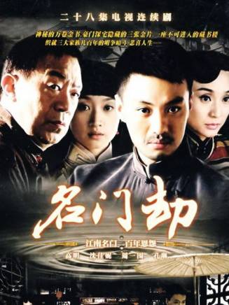 鄭愷 鄭愷