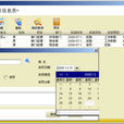 Swing(用戶界面開發工具包) Swing(用戶界面開發工具包)