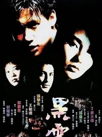 胡楓(中國香港男演員、主持人) 胡楓(中國香港男演員、主持人)