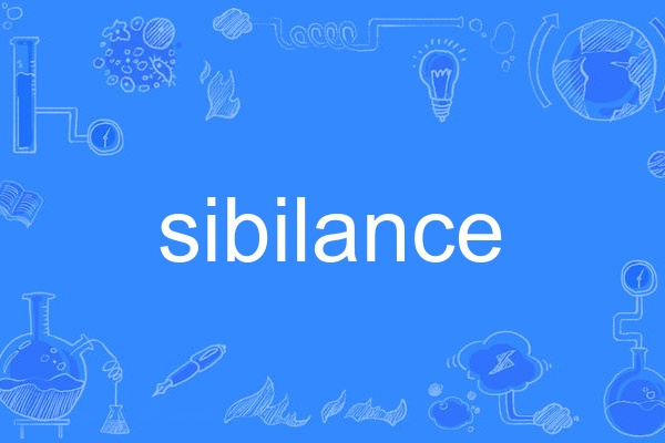 sibilance sibilance