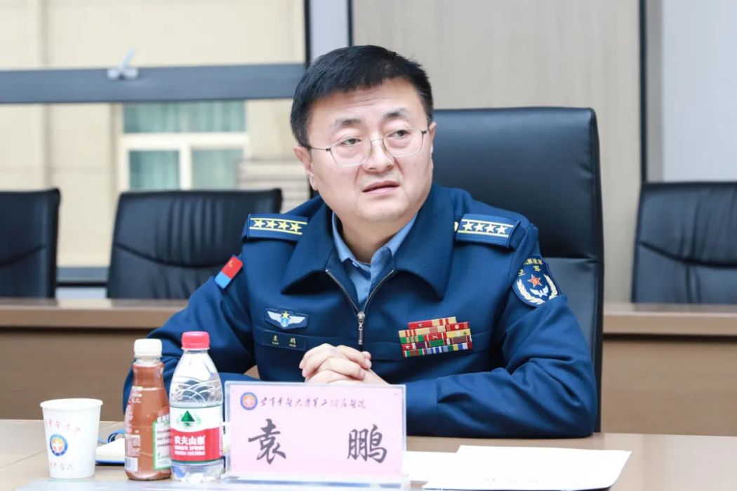 袁鵬(空軍軍醫大學唐都醫院政委) 袁鵬(空軍軍醫大學唐都醫院政委)
