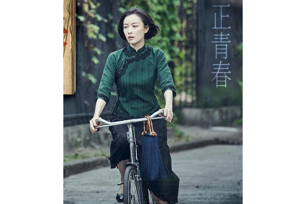王會悟(電影《1921》中的角色) 王會悟(電影《1921》中的角色)