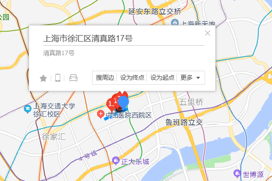 清真路17號 清真路17號