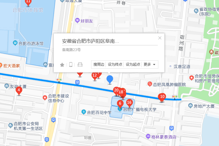 阜南路23號 阜南路23號