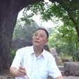 陳玉圃