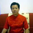 李臻舜 李臻舜