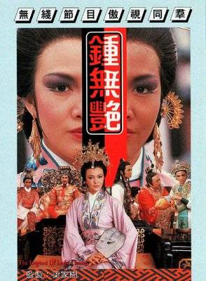 湯鎮業 湯鎮業