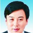 符興 符興