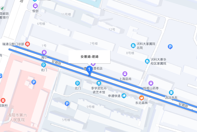 安徽路(中國河南省洛陽市澗西區境內道路) 安徽路(中國河南省洛陽市澗西區境內道路)