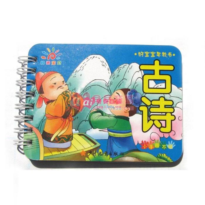 題寄巢