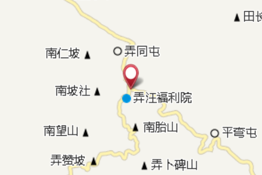 弄汪糧站