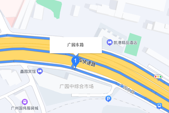 廣園東路 廣園東路