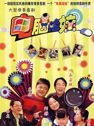 陳創(中國內地影視男演員) 陳創(中國內地影視男演員)