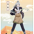 李克(卡通片《有藥》中的角色) 李克(卡通片《有藥》中的角色)