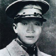 姚明久 姚明久