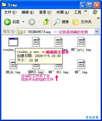 reader_s.exe reader_s.exe