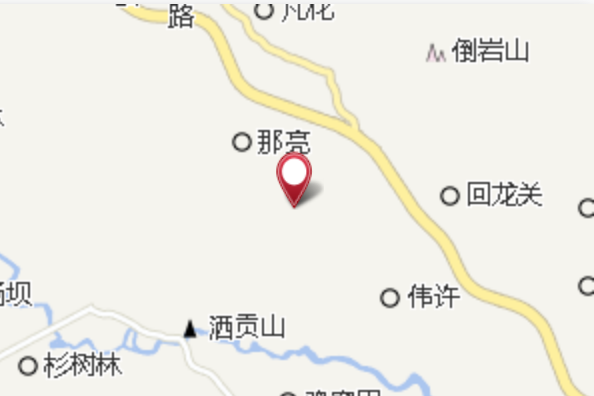凡化電站