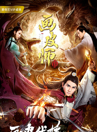 孫嘉璐(中國內地女演員) 孫嘉璐(中國內地女演員)
