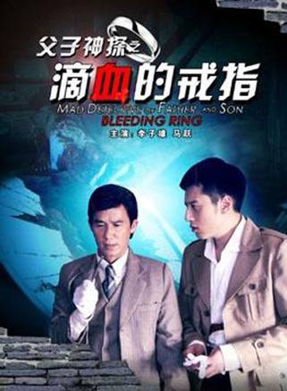 劉屹宸(劉燦(中國影視演員)) 劉屹宸(劉燦(中國影視演員))