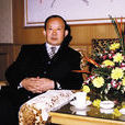 姜玉華(裕華集團有限公司董事長) 姜玉華(裕華集團有限公司董事長)