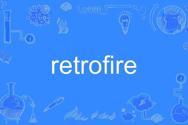 retrofire retrofire