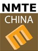 中國國際有色金屬技術裝備展覽會