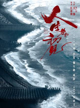 孫振鵬 孫振鵬