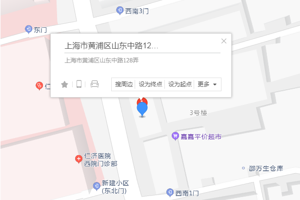 山東中路128弄 山東中路128弄