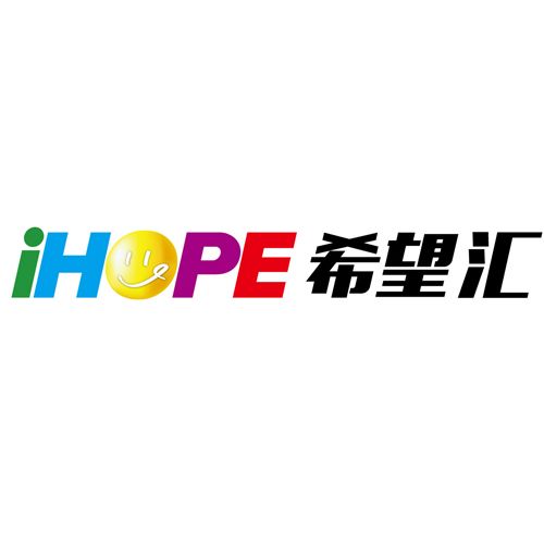 希望匯 希望匯