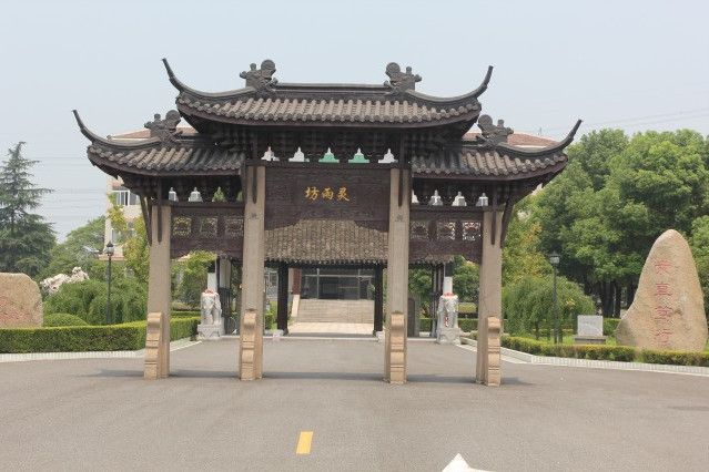 靈雨坊 靈雨坊