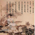 竹香子 竹香子