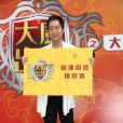 大廚出馬 大廚出馬
