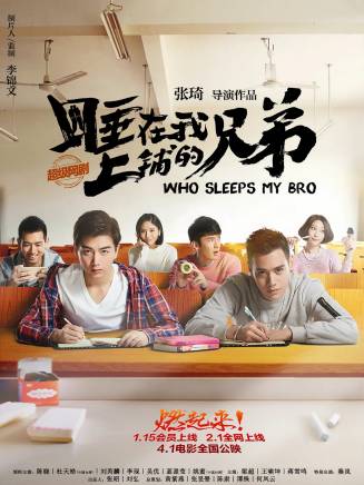 王嘯坤(中國內地男歌手、演員) 王嘯坤(中國內地男歌手、演員)