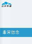 平采娜·樂維瑟派布恩(Pimchanok Leuwisetpaibul) 平采娜·樂維瑟派布恩(Pimchanok Leuwisetpaibul)