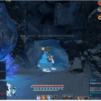 雪女洞 雪女洞