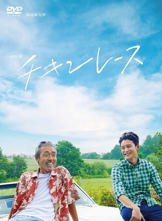 寺尾聰