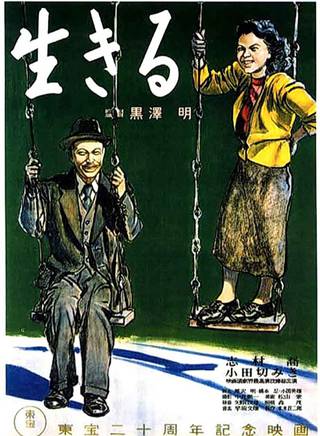 千秋實