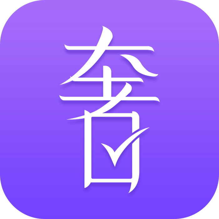 奢分期 奢分期