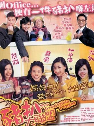 黃浩然(黃皓然) 黃浩然(黃皓然)