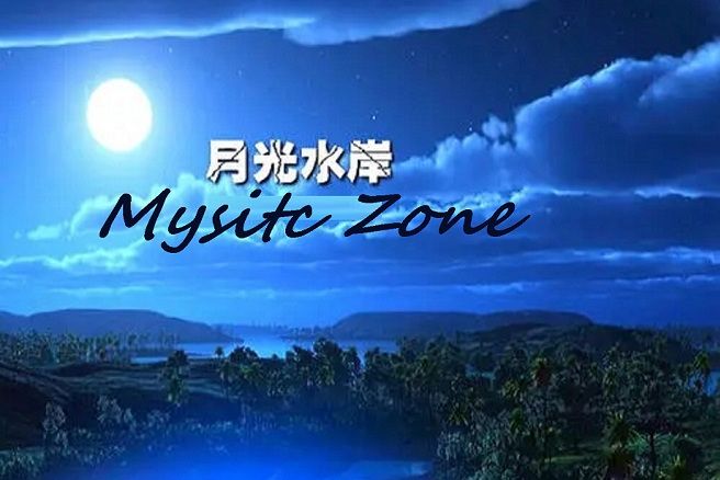 Mystic Zone Mystic Zone